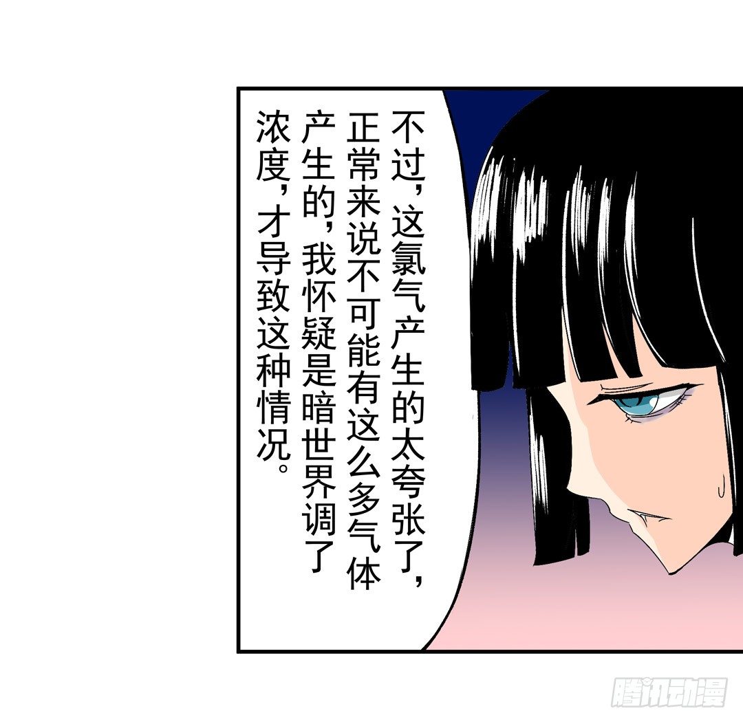 第五十五话9