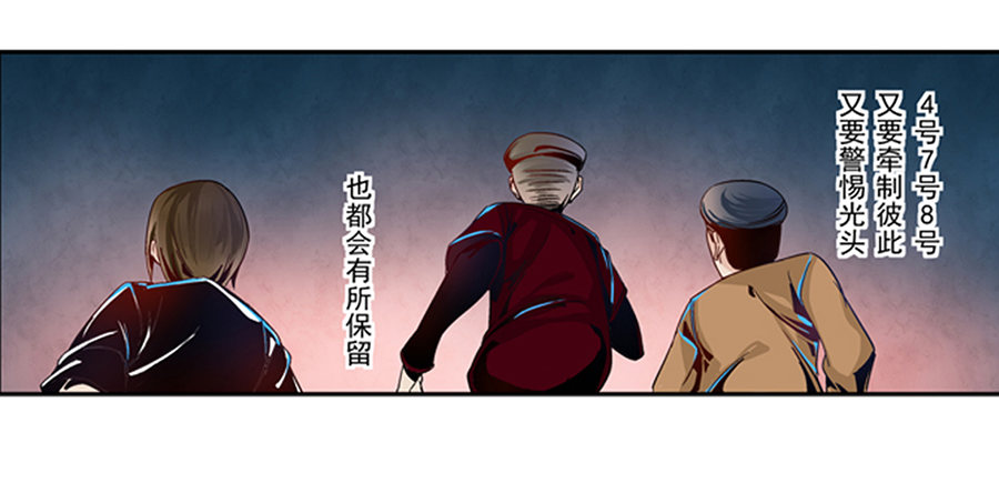 第三话31