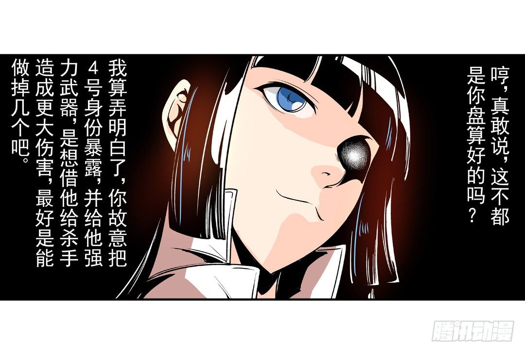 第五十二话39