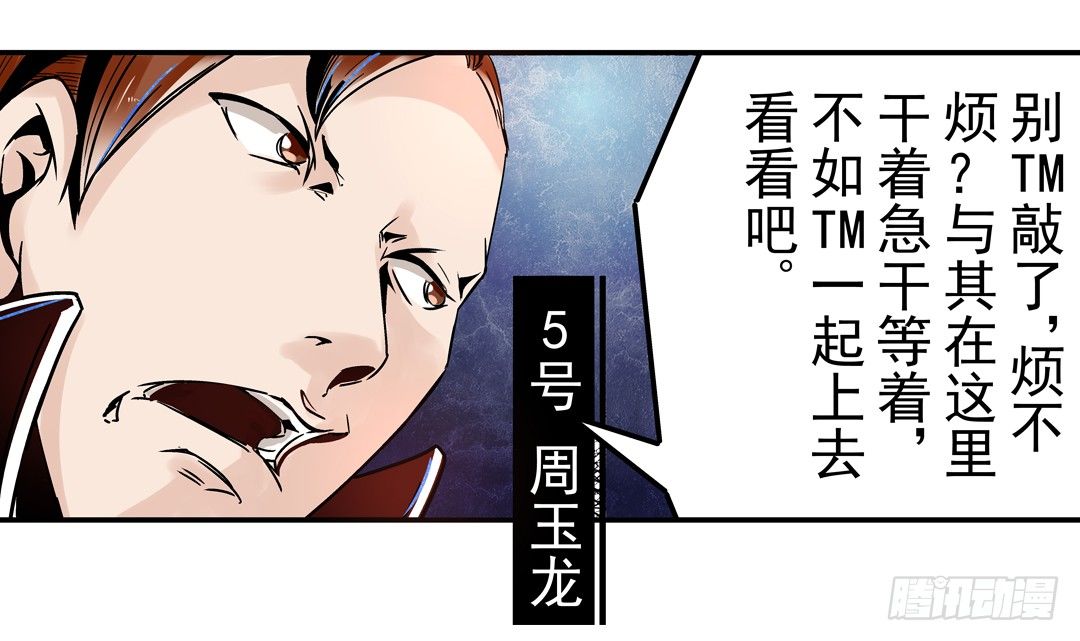 第四十话14