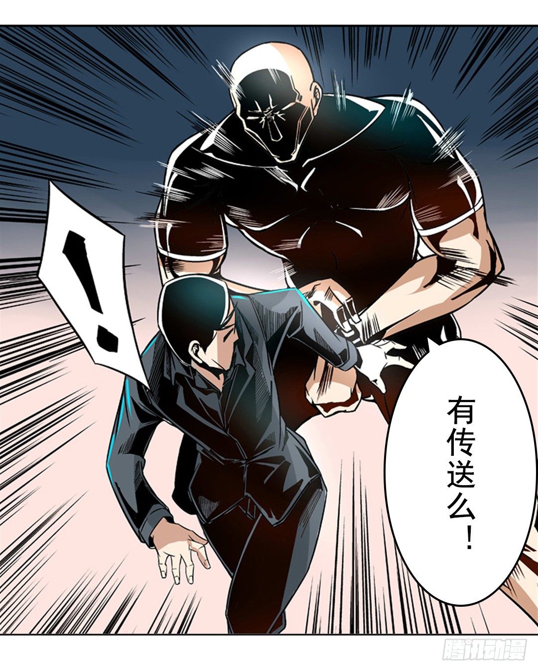第七话9