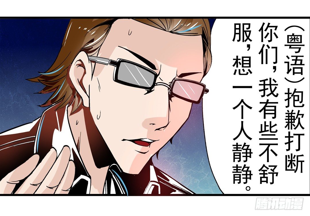 第四十一话8