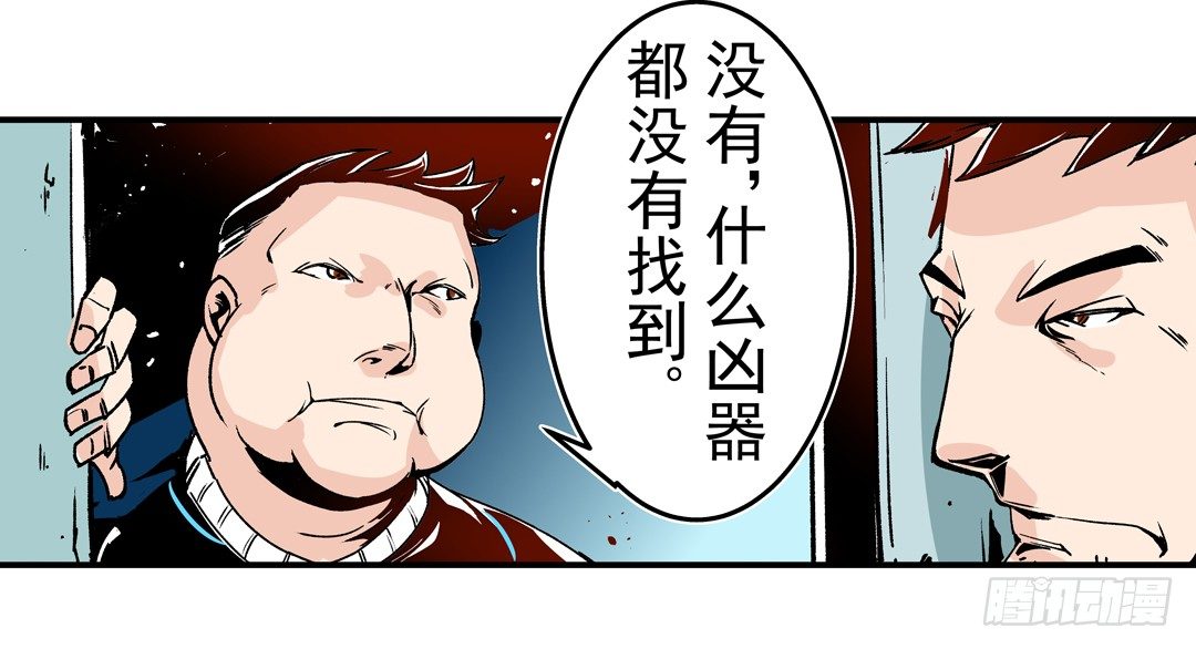 第四十四话25