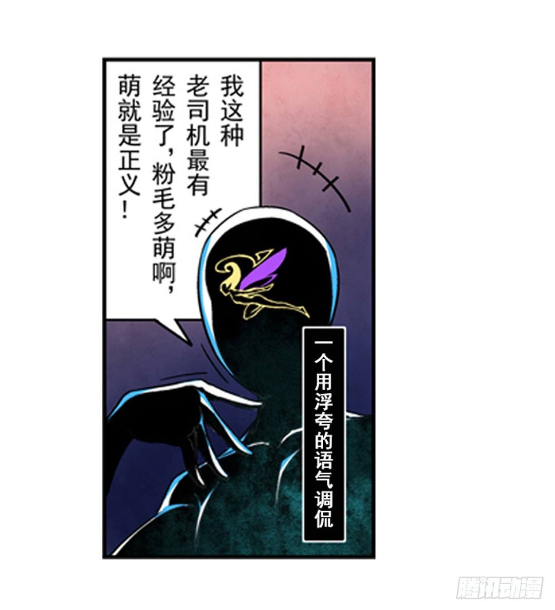 第三话9