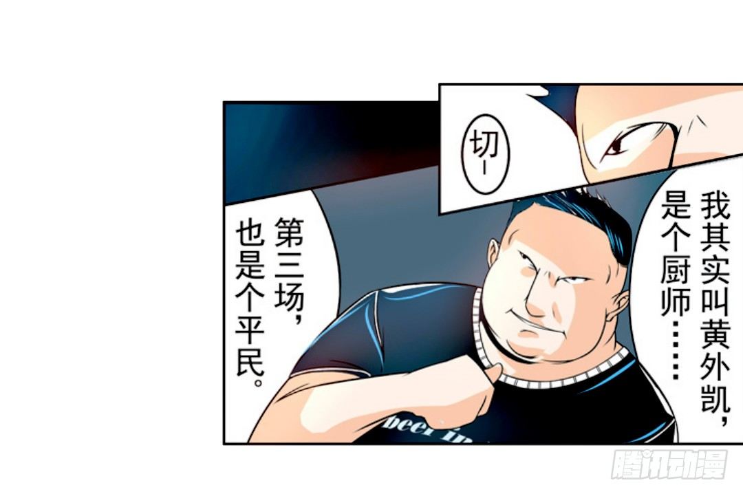 第十五话2