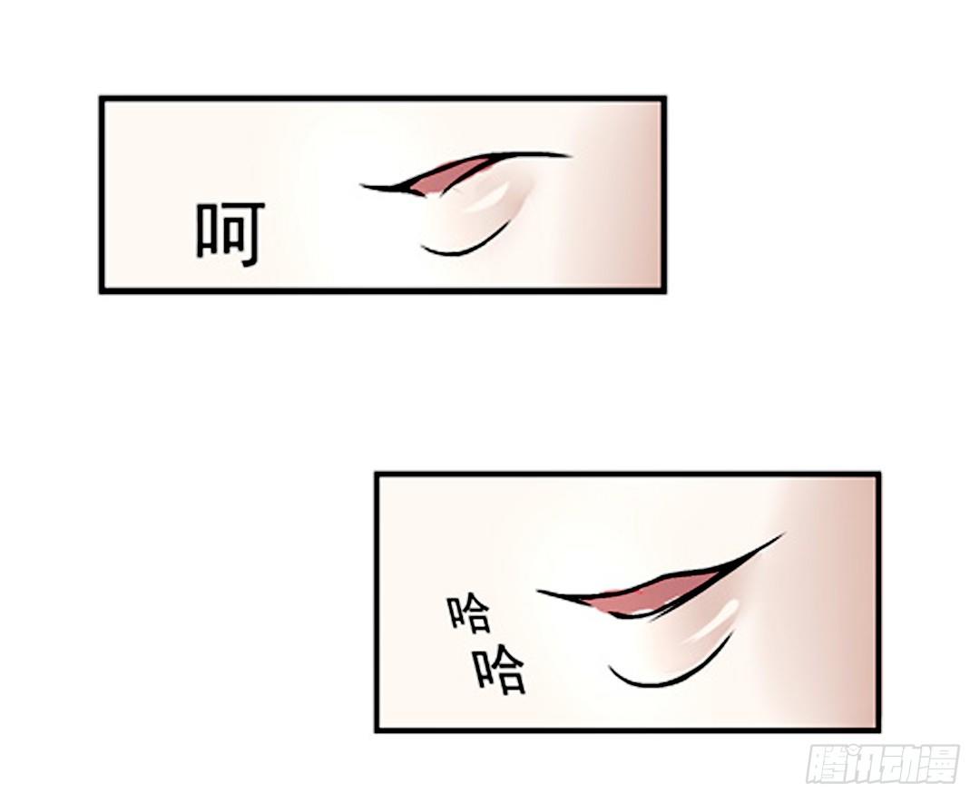 第八话30