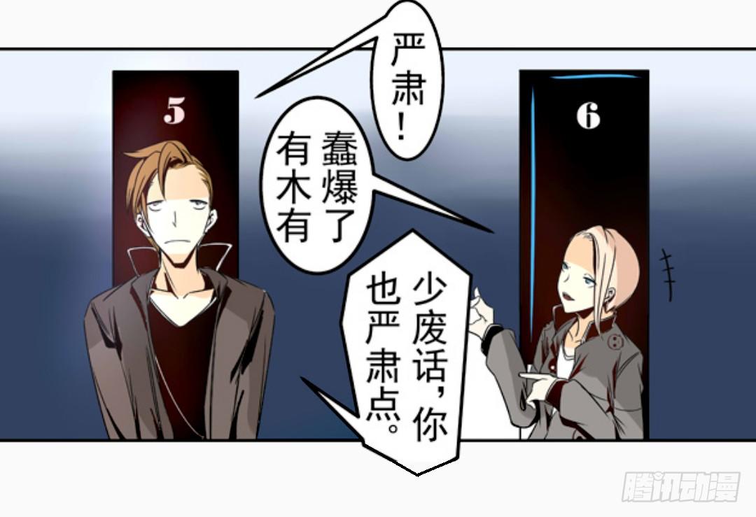 第十四话6