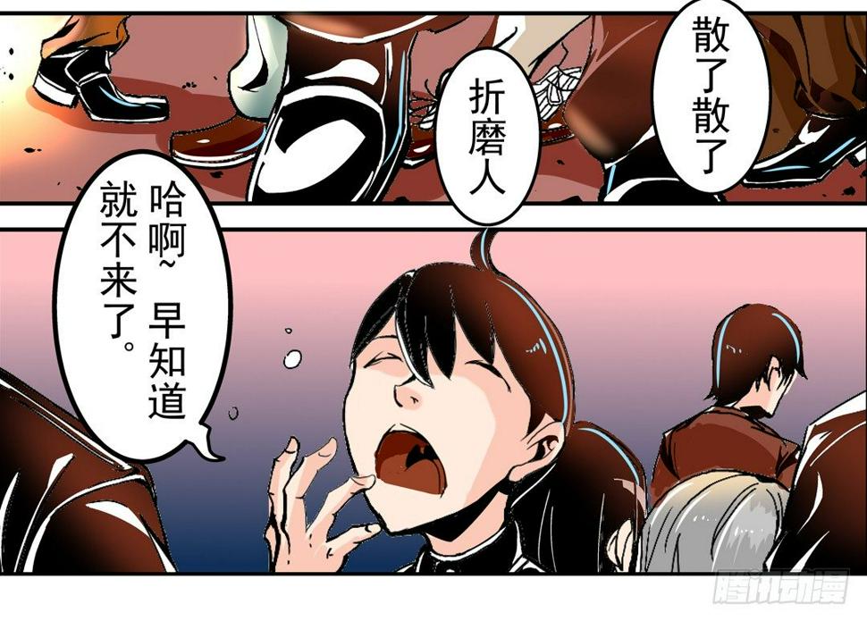 第四十五话1