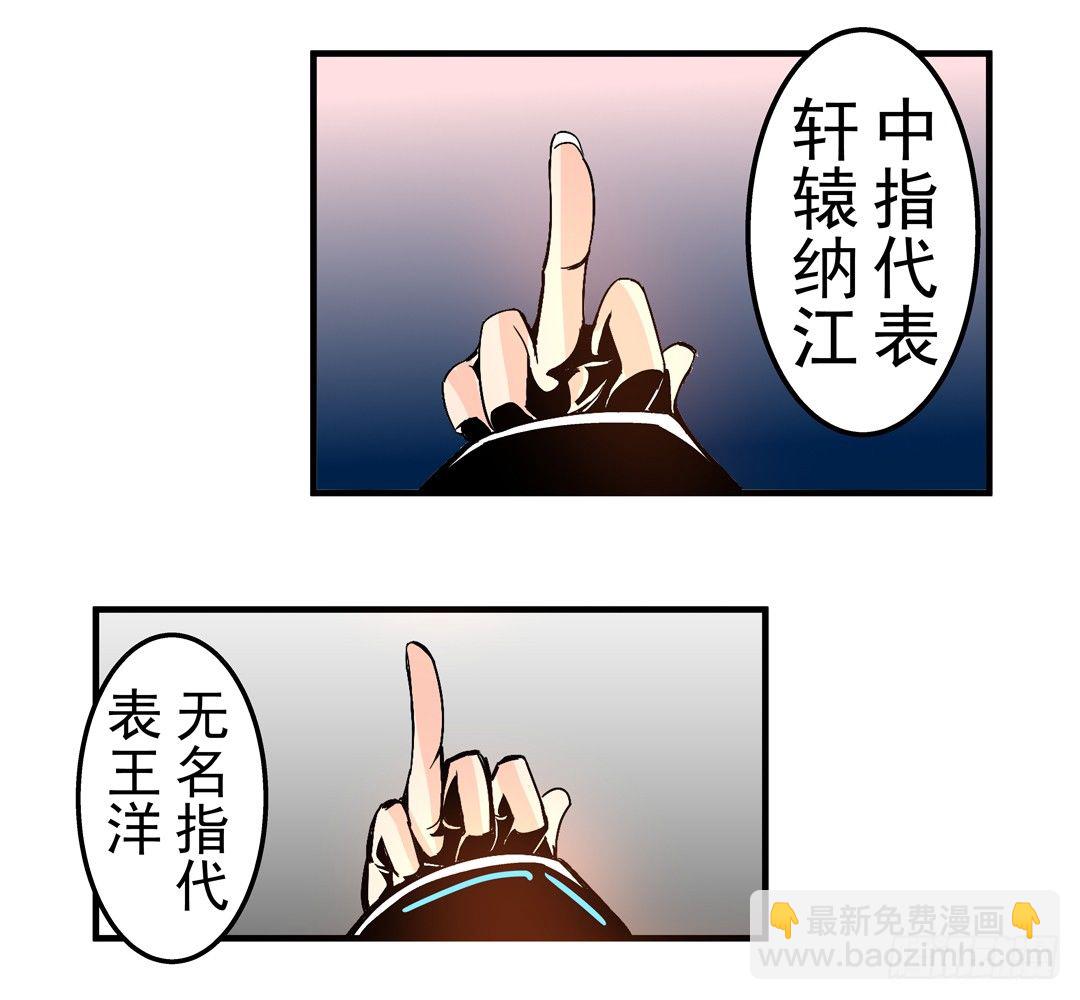 第四十六话25