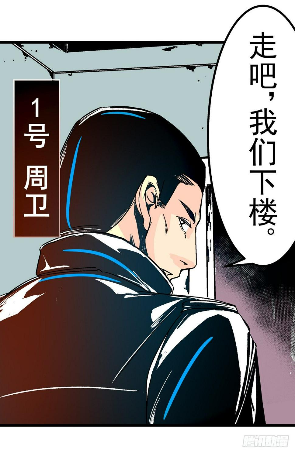 第二十九话0