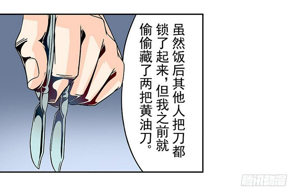 第二十二话9