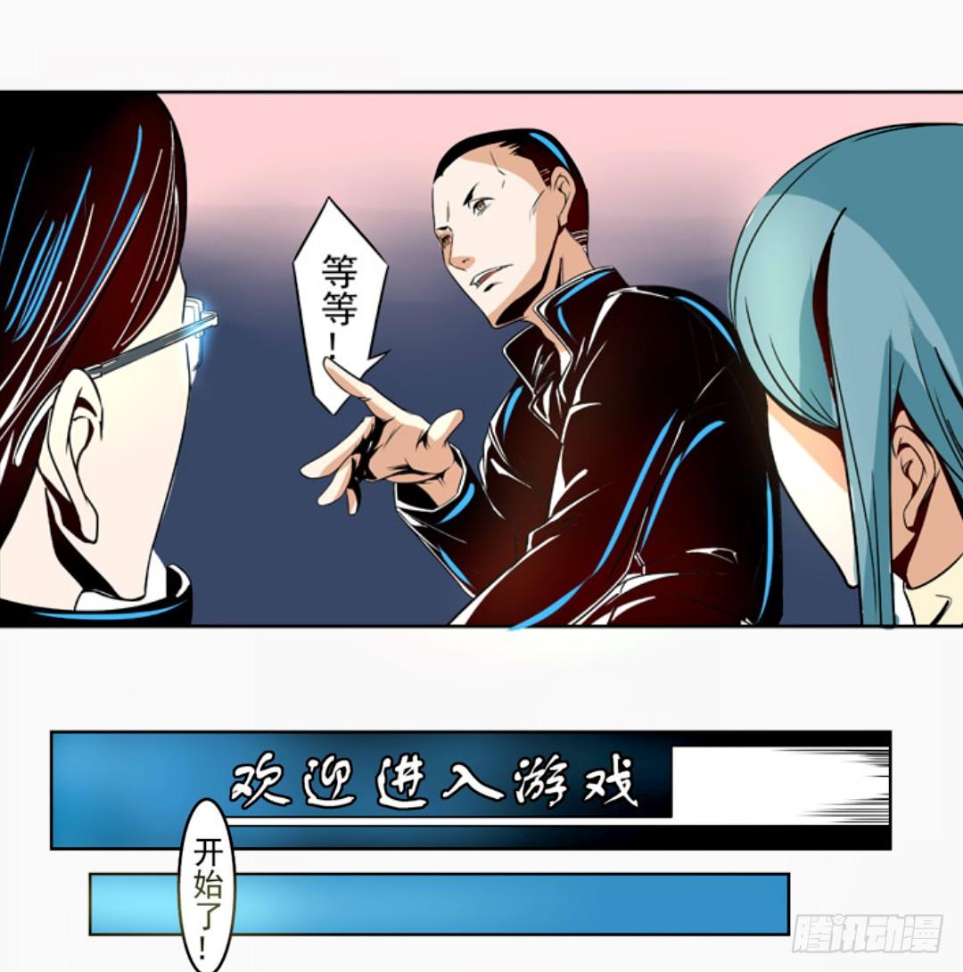 第十三话31