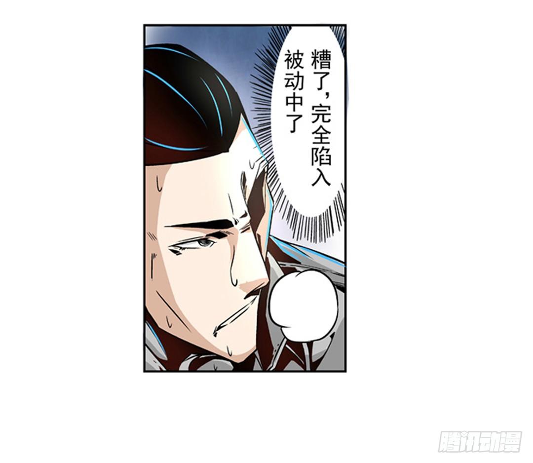 第六话21