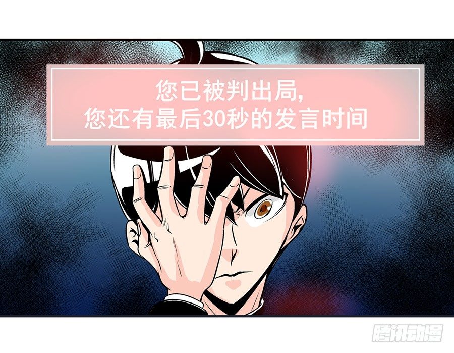 第五十话28