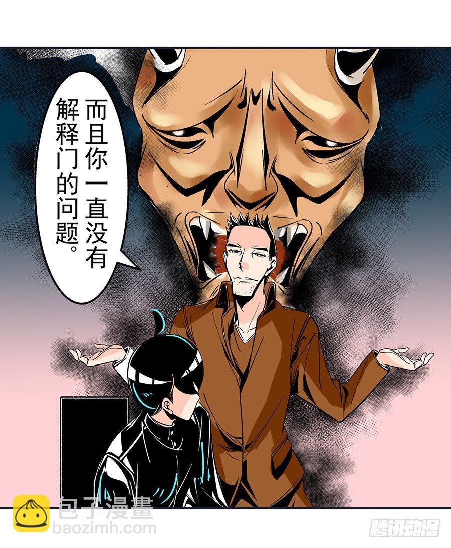第五十话7