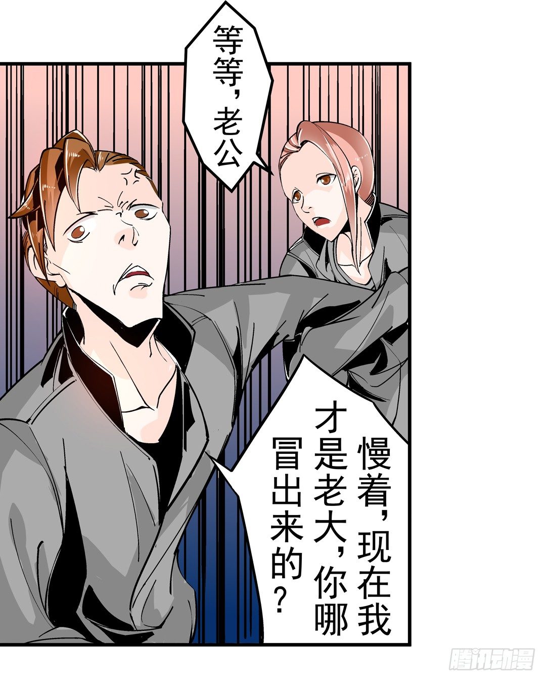 第四十二话19