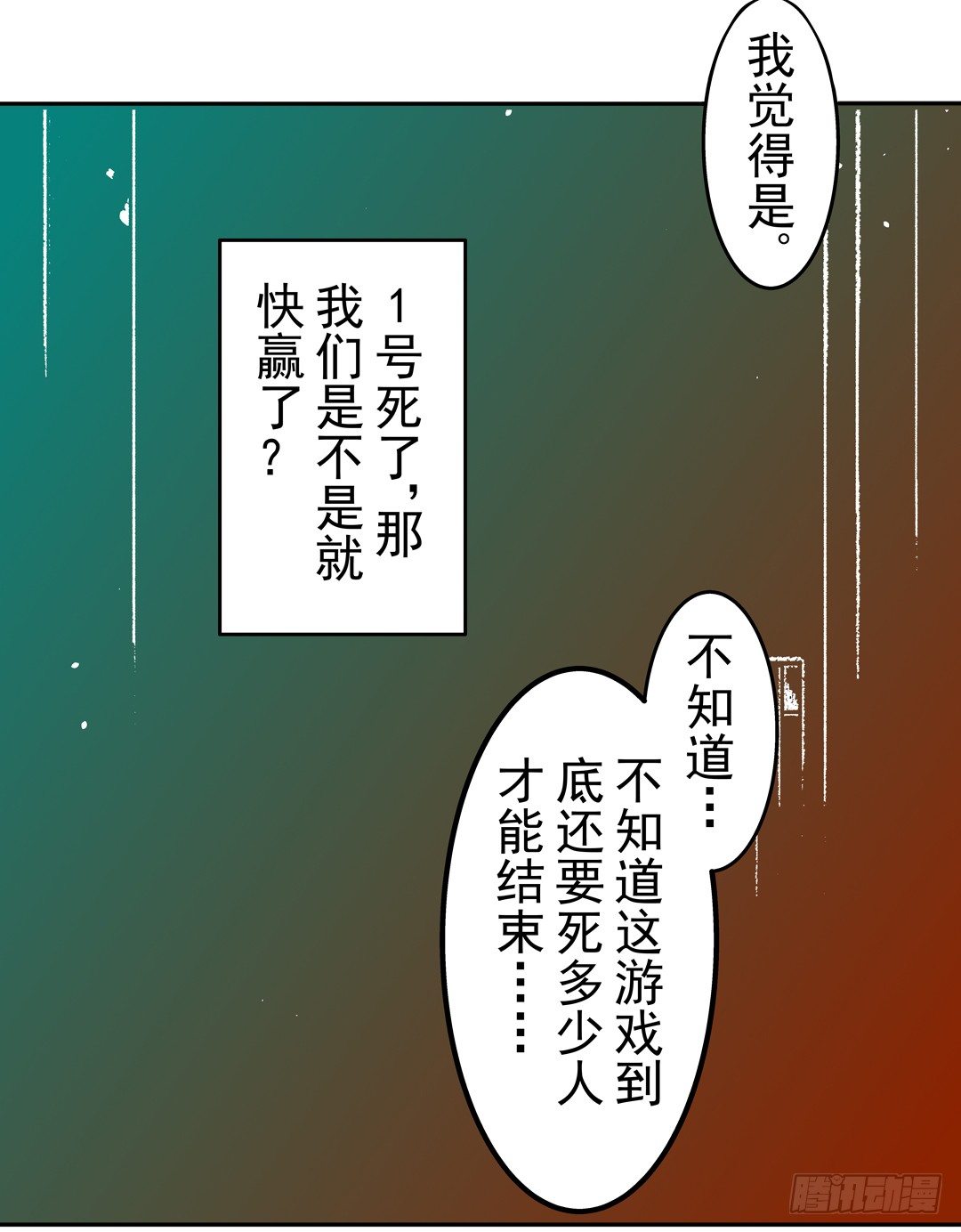 第三十九话21