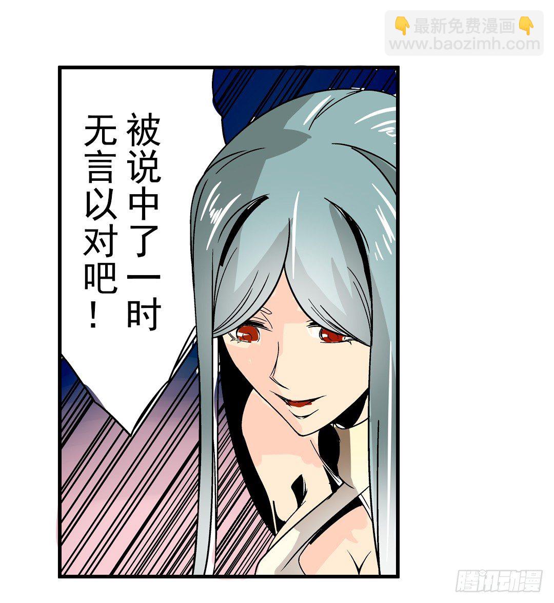 第二十九话24