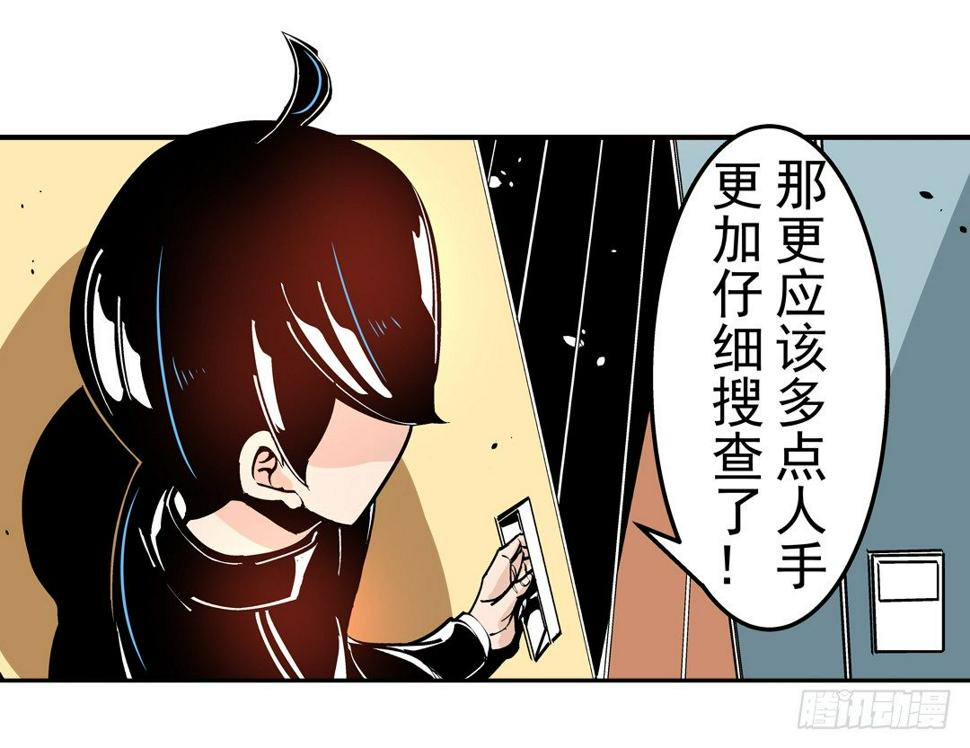 第四十三话7