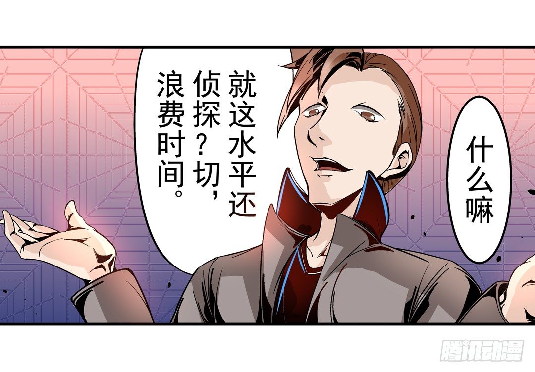 第四十一话3