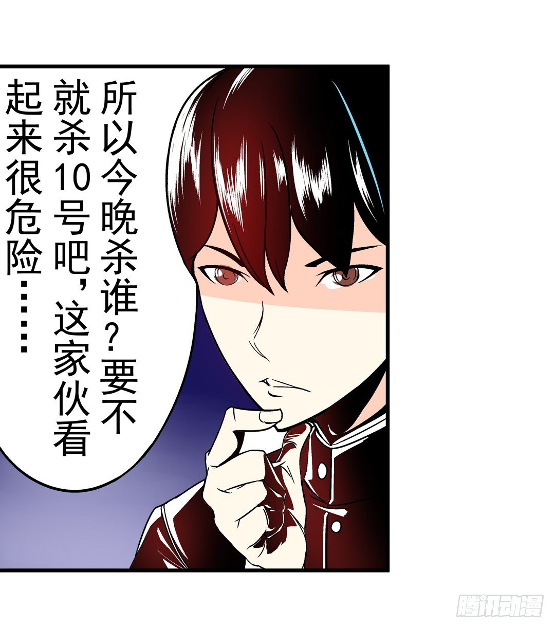 第三十六话13