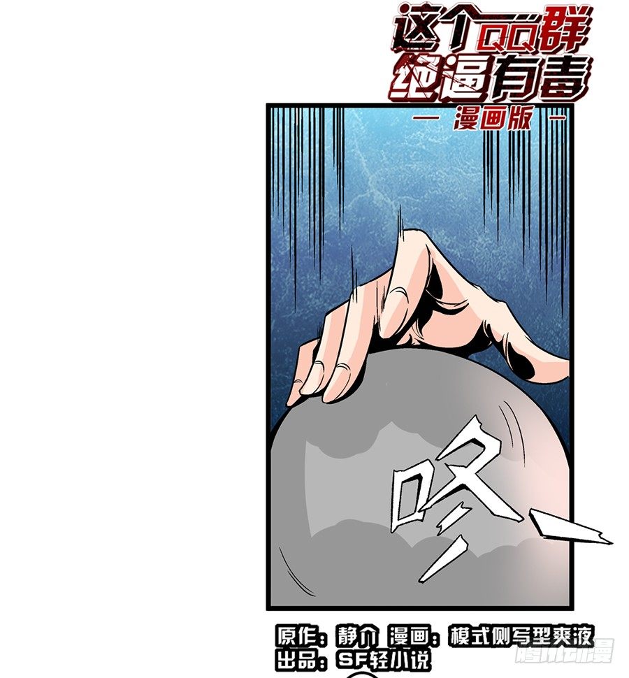 第四十七话0