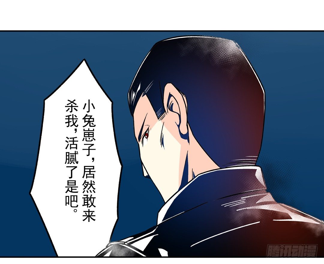 第三十七话31