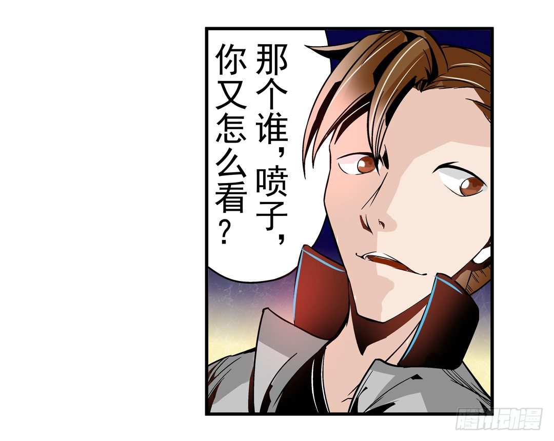 第四十一话4