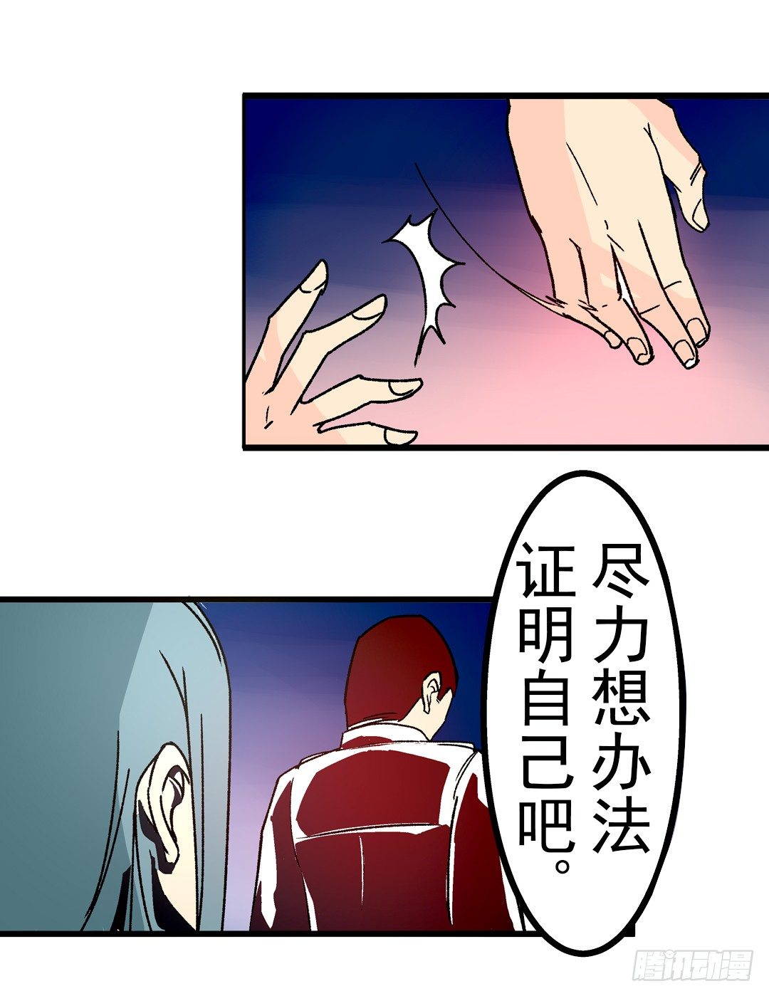 第二十九话39