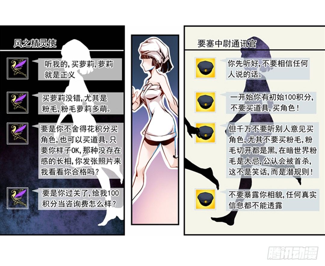 第三话11