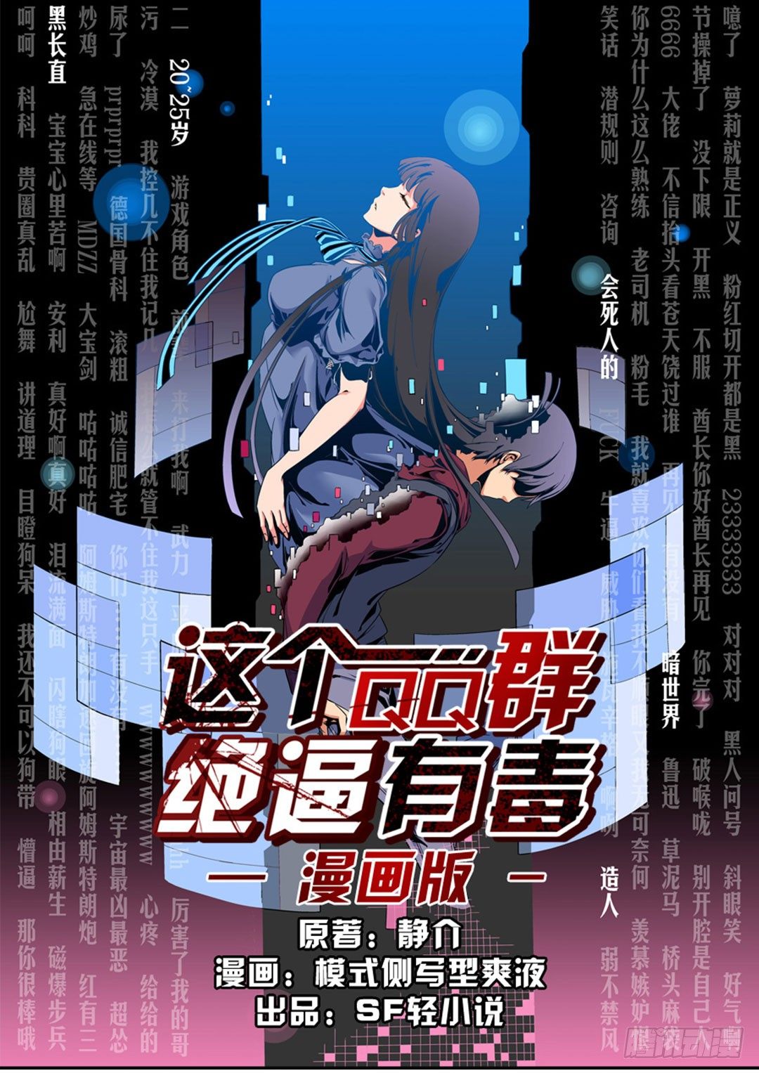 第一话0