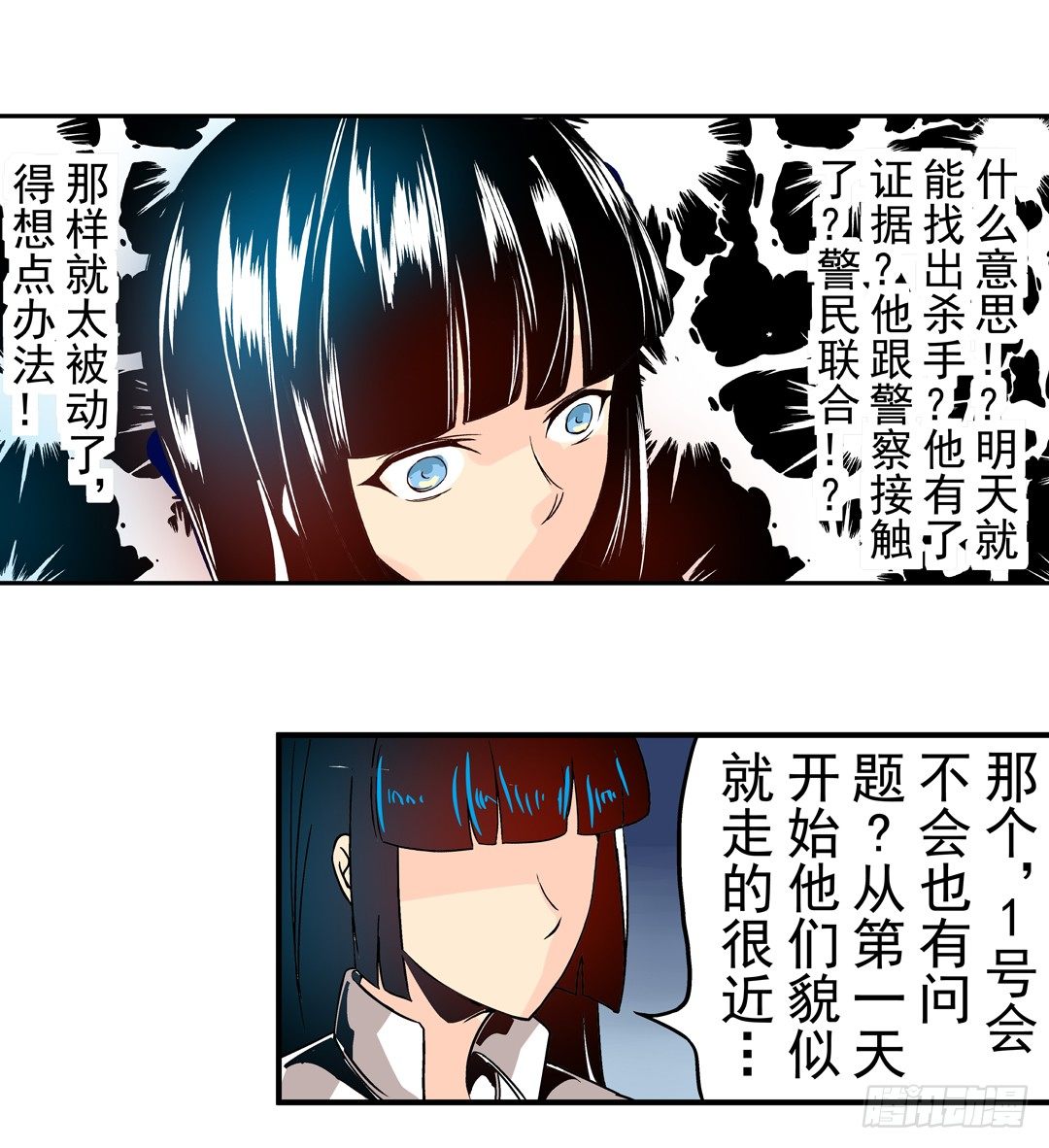第三十话32