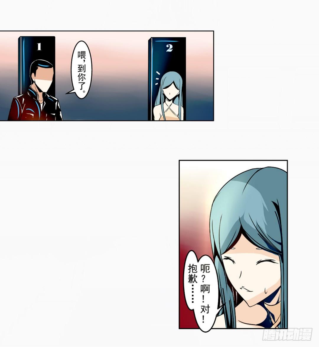 第十三话26