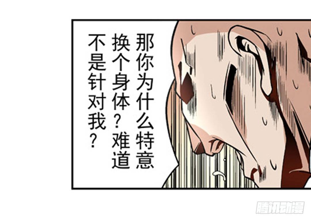 第七话31