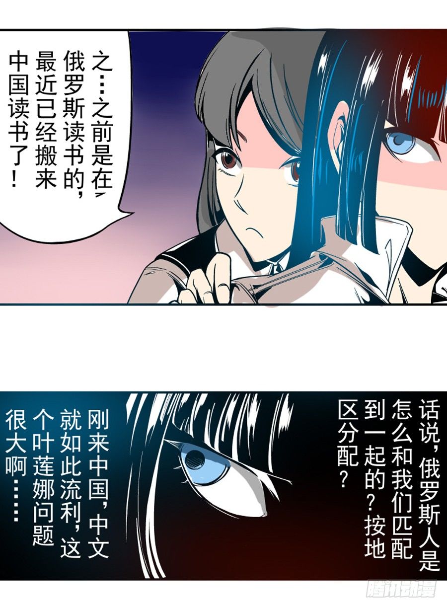 第三十一话17