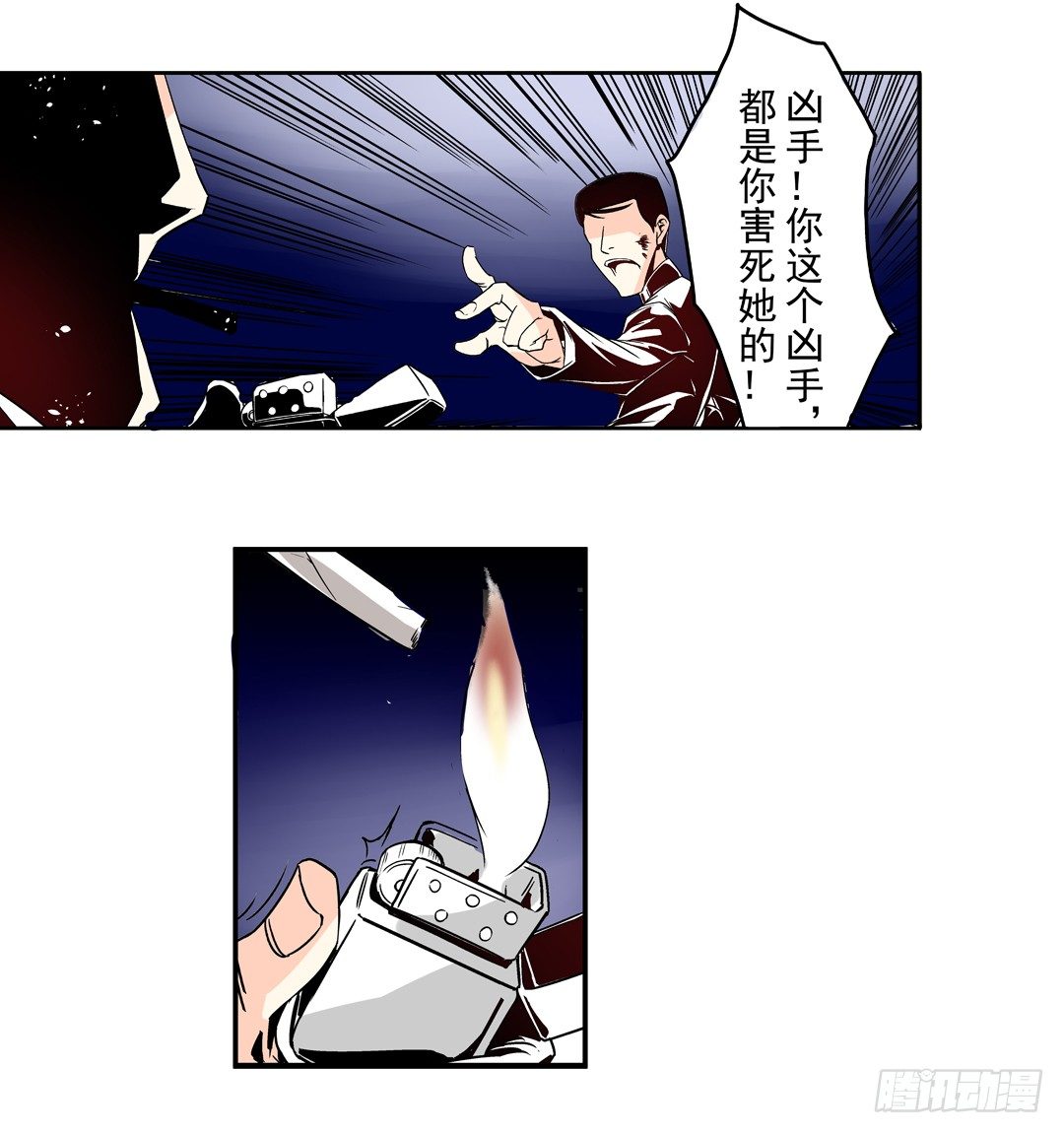 第三十六话2