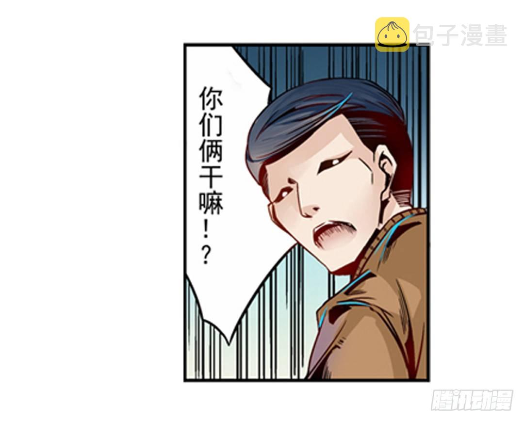 第二话40
