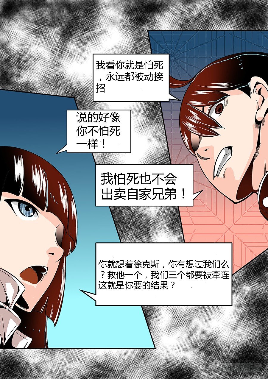 第四十五话38