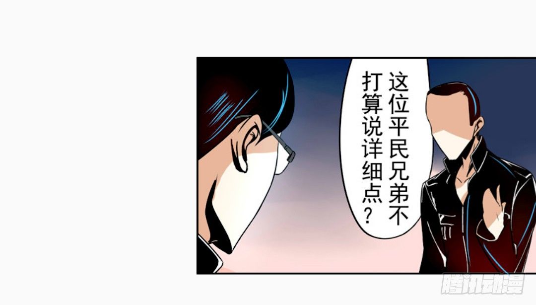 第十四话24