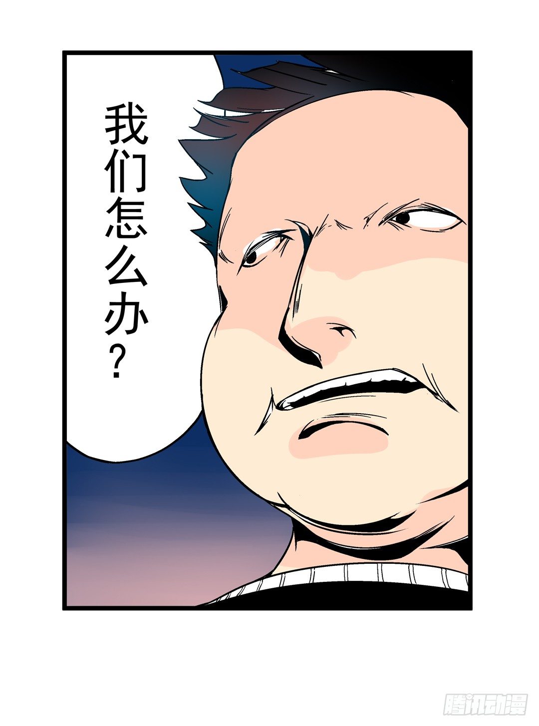 第三十话38
