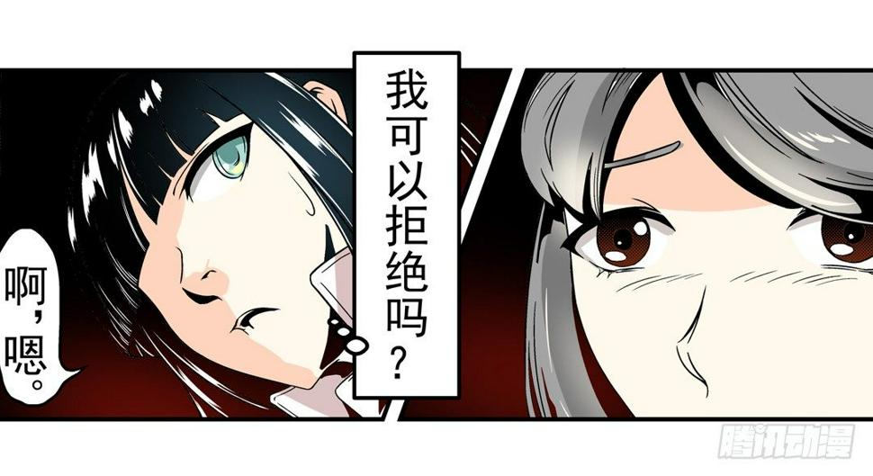 第三十二话4