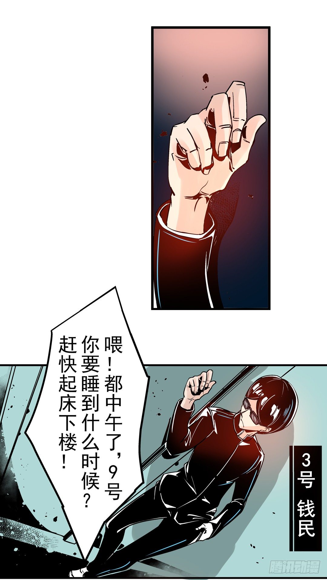 第四十话3
