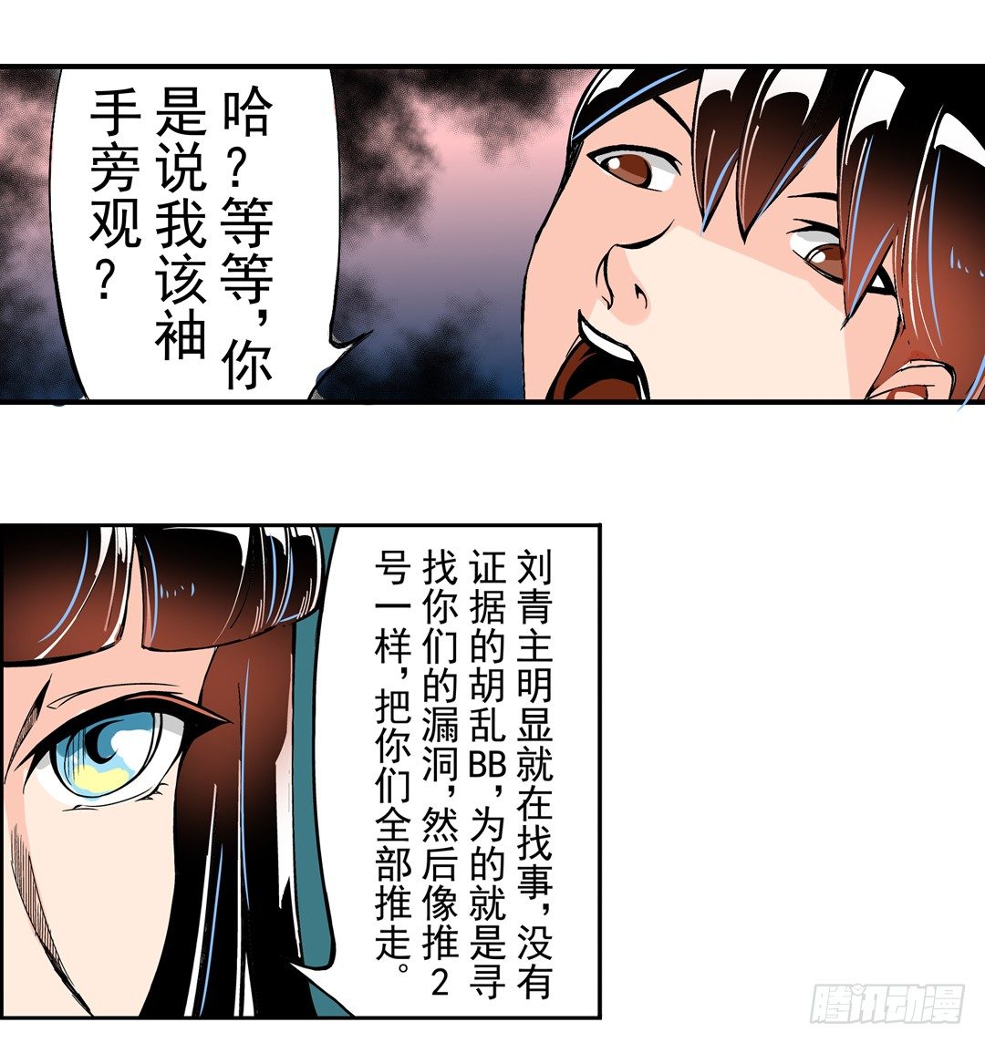 第四十五话15