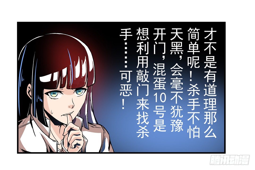 第四十四话13