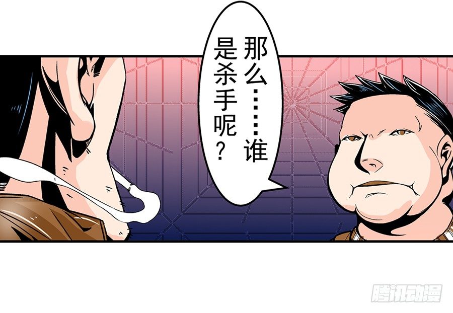 第四十七话44