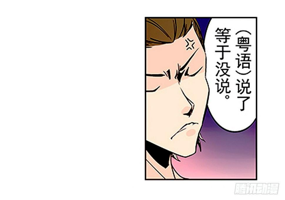 第二十一话19