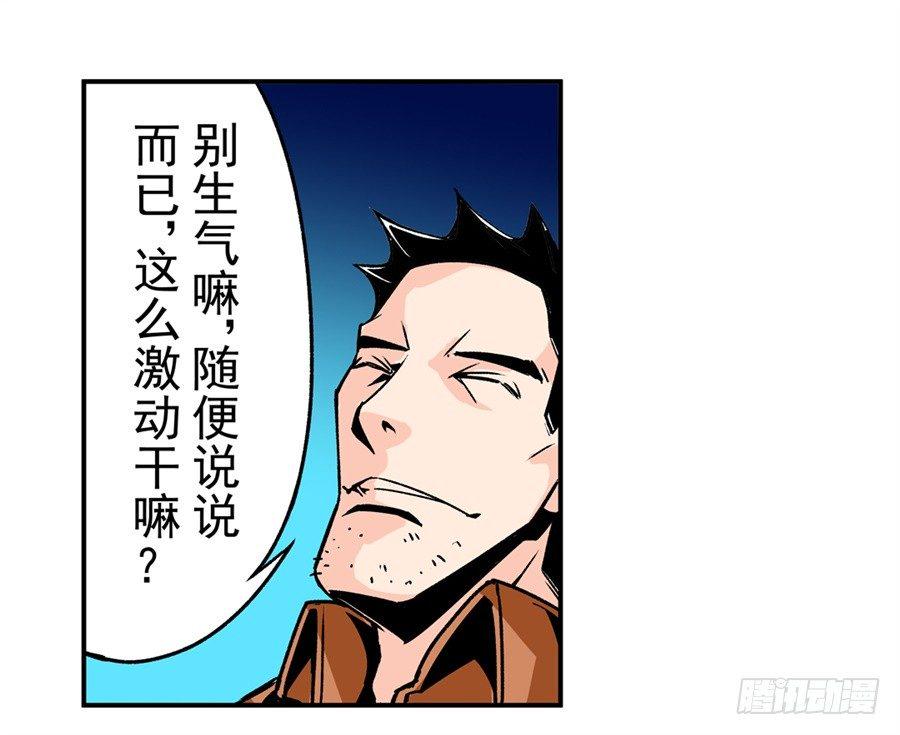 第四十八话11