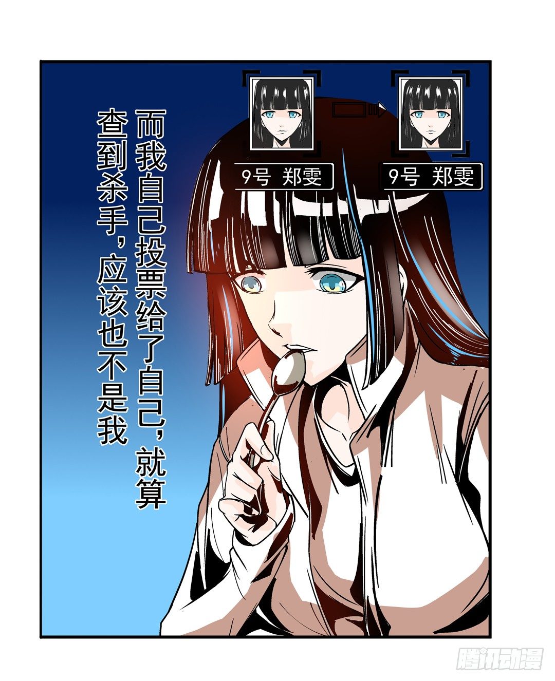 第四十一话31