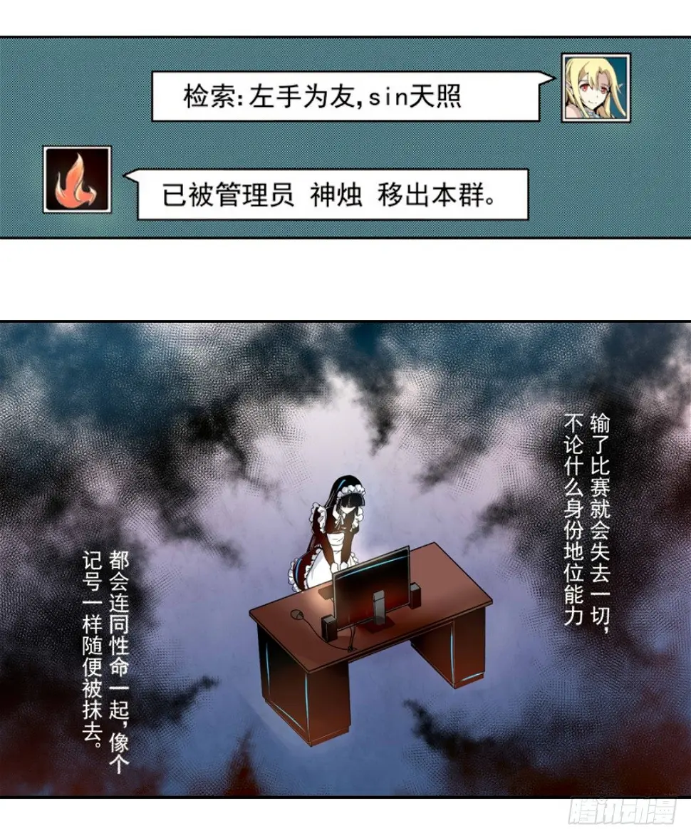 第十一话33