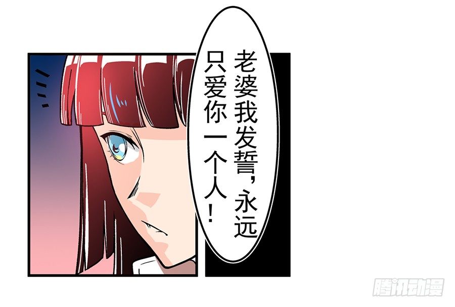 第四十七话27